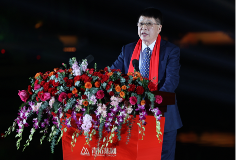 青拓集团年产值超2000亿元庆祝活动隆重举行